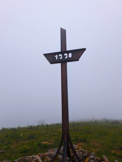 Alto de la Cruz de Fuentes (1284 m)