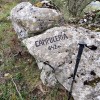 Campuleria (642m)